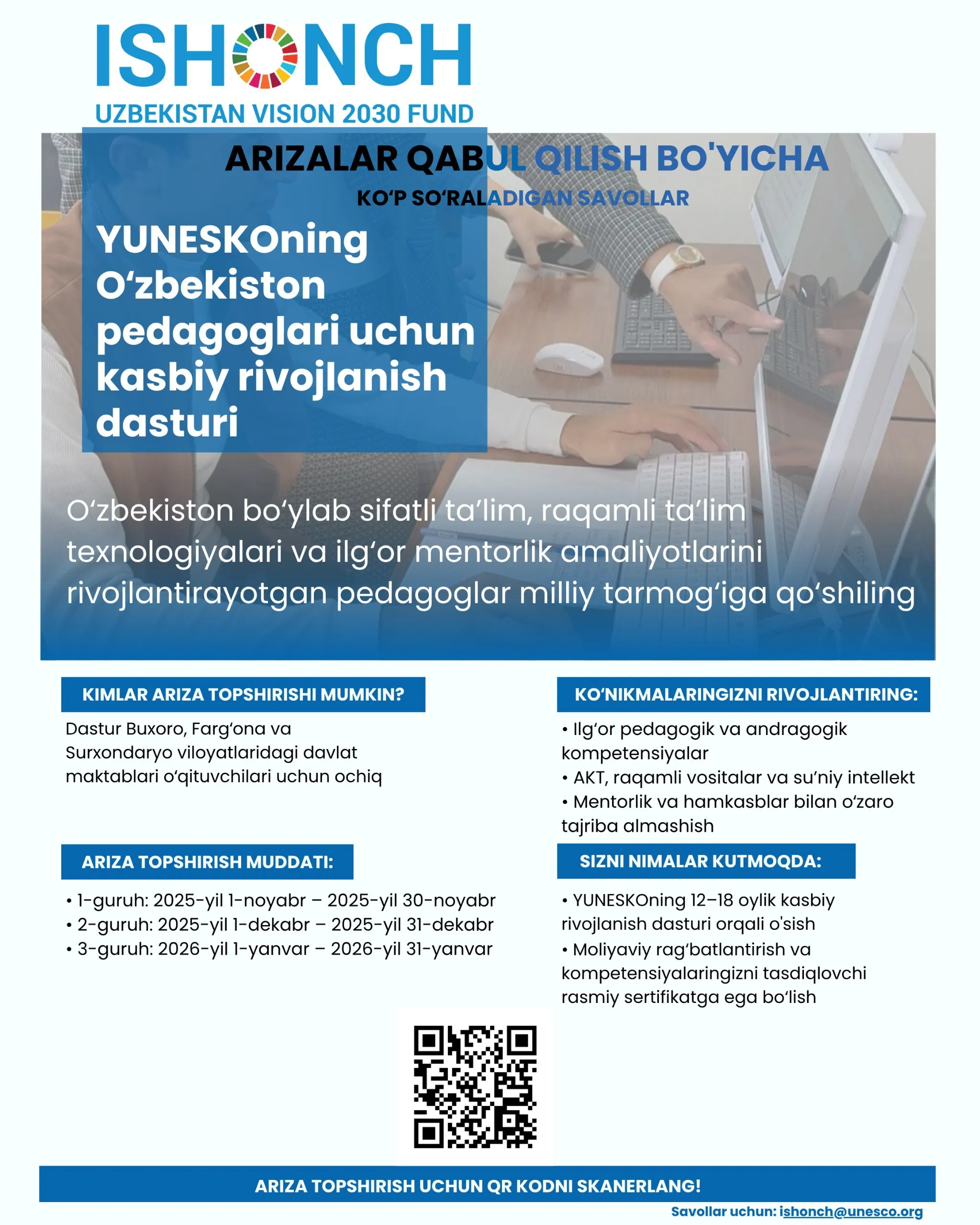 YUNESKOning O‘zbekiston pedagoglari uchun kasbiy rivojlanish dasturiga ariza topshirish mumkin