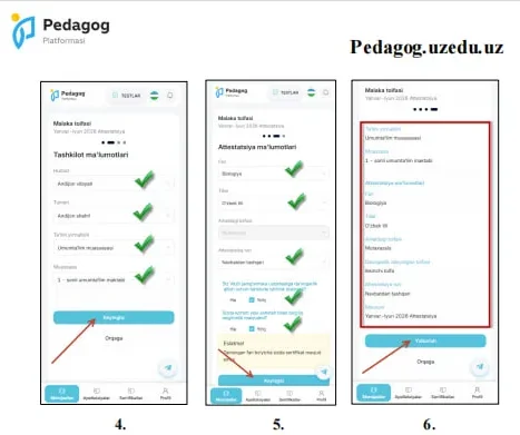 “Pedagog” platformasi orqali “Navbatdan tashqari” malaka toifasiga murojaat yuborish tartibi qanday?