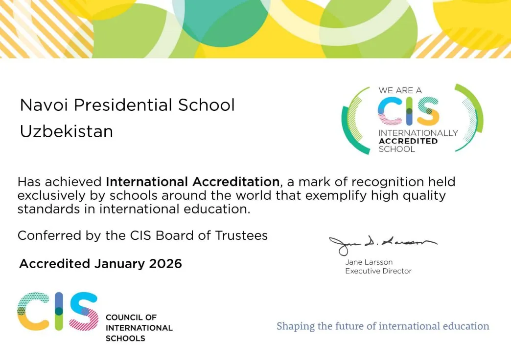 В список Президентских школ, прошедших международную аккредитацию, добавлена ещё одна школа