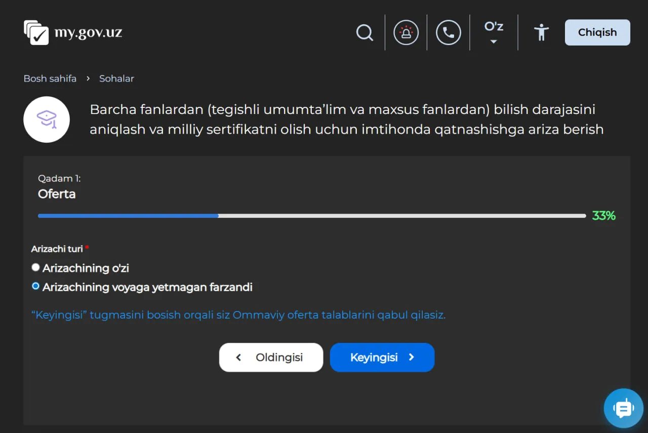 Kichik yoshdagi o'quvchilarning milliy sertifikat imtihonida qatnashishi uchun qay tartibda ariza beriladi?