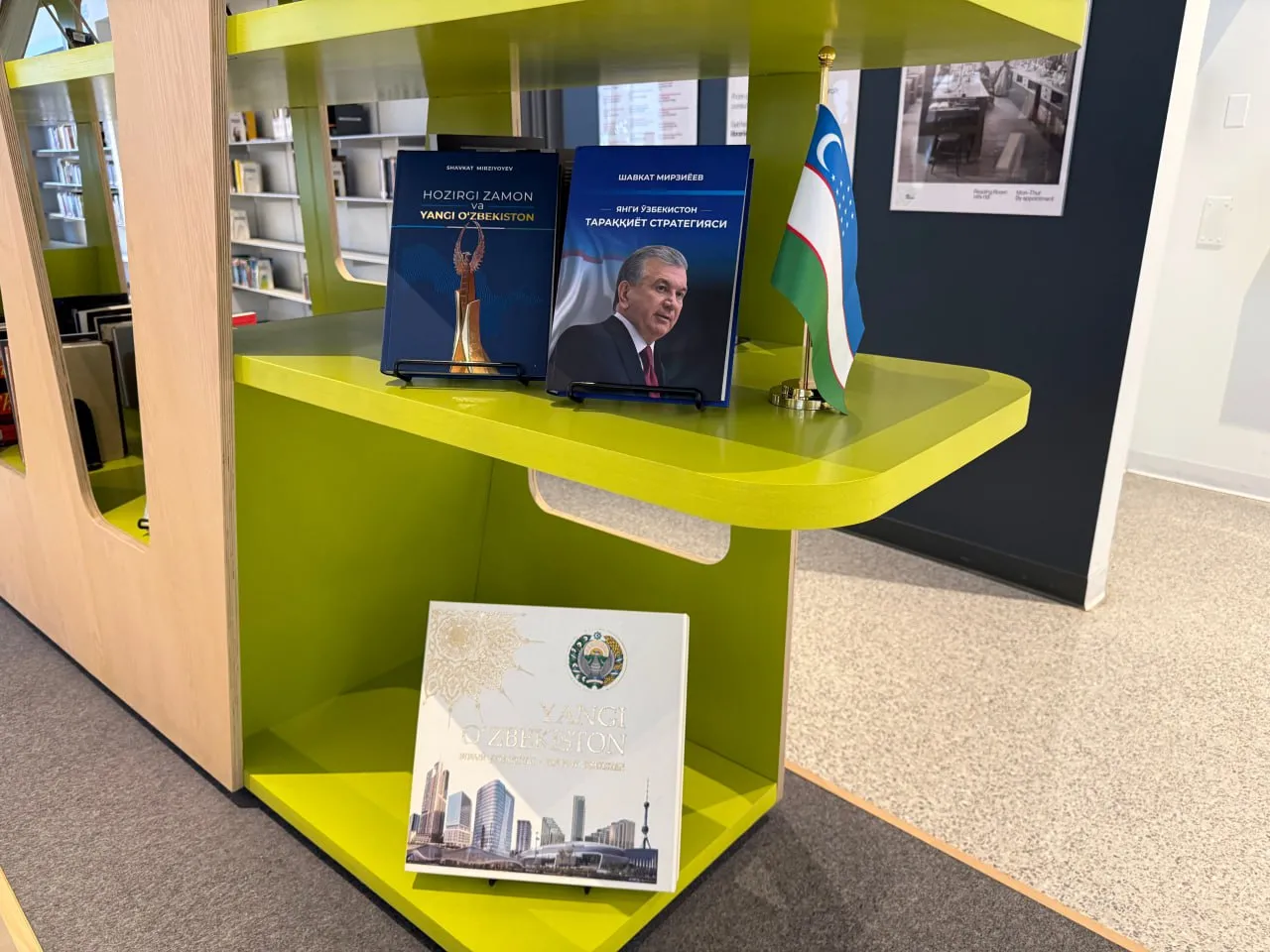 Yangi O‘zbekiston kitoblar jamlanmasi MIT markaziy kutubxonasidan joy oldi