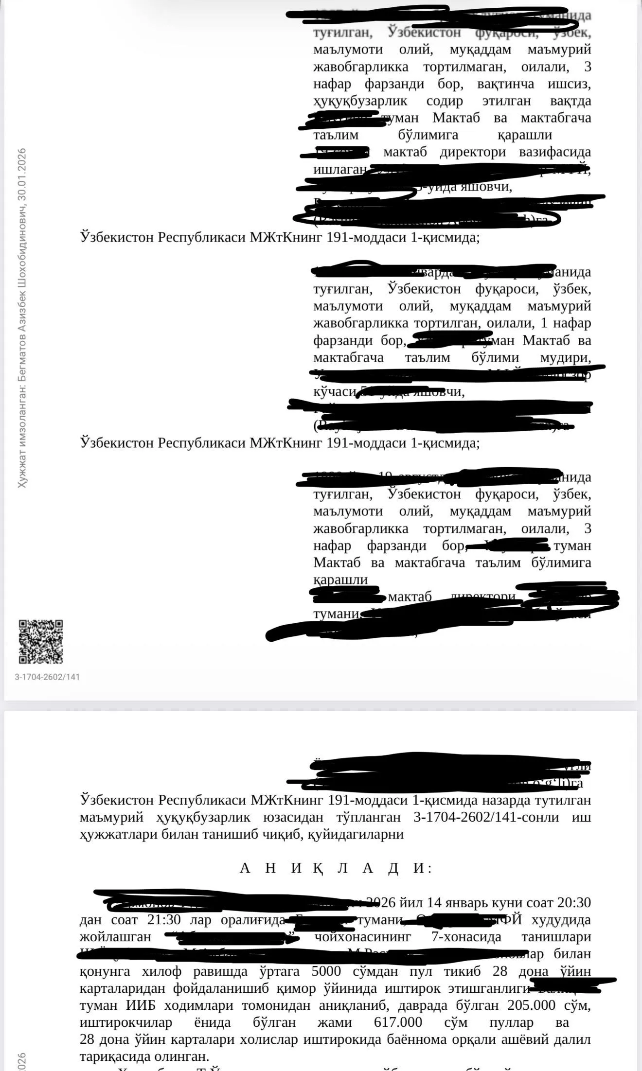 В Андижане начальник ОДШО, его заместитель и четверо директоров школ были задержаны во время игры в азартные игры