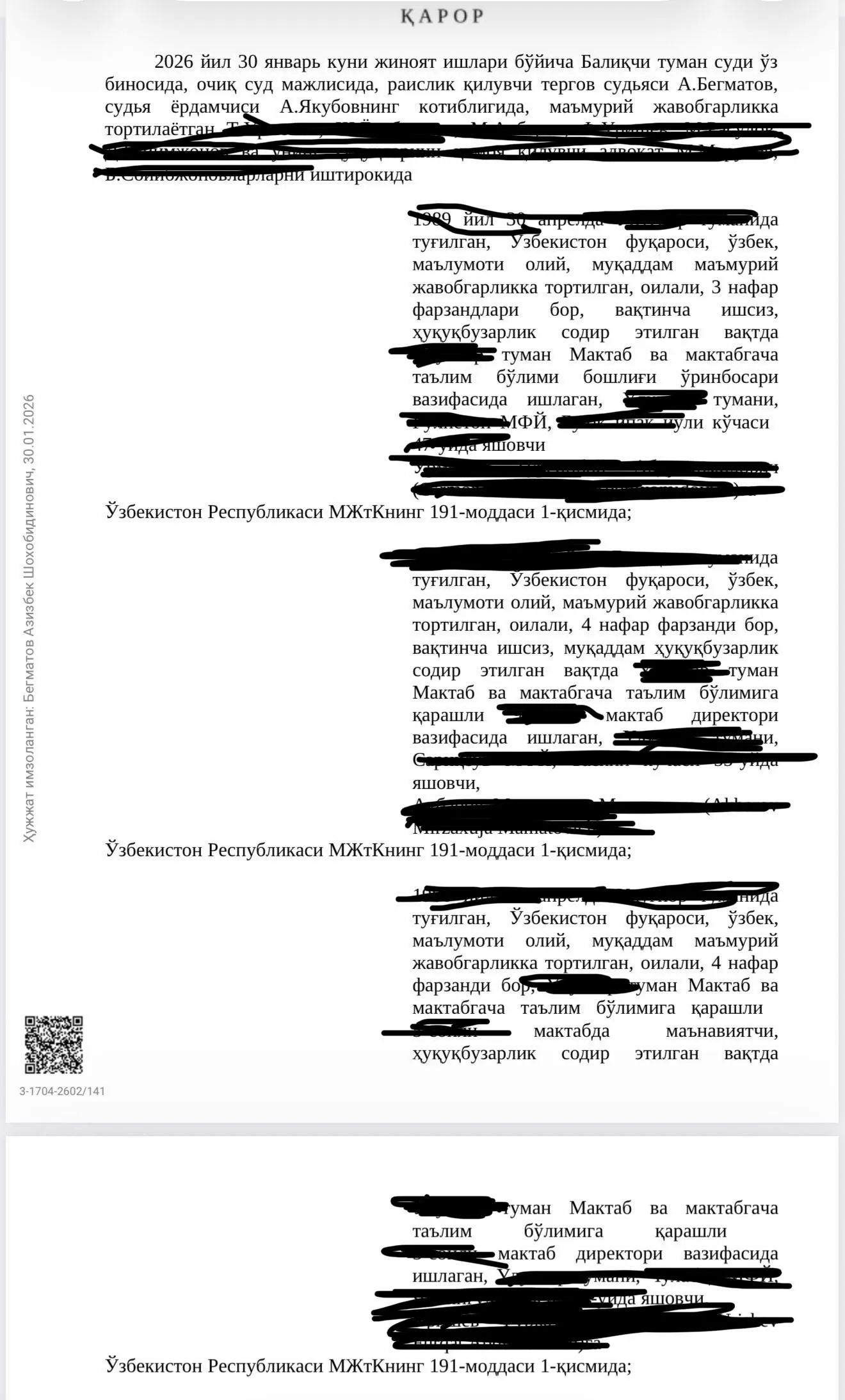 В Андижане начальник ОДШО, его заместитель и четверо директоров школ были задержаны во время игры в азартные игры