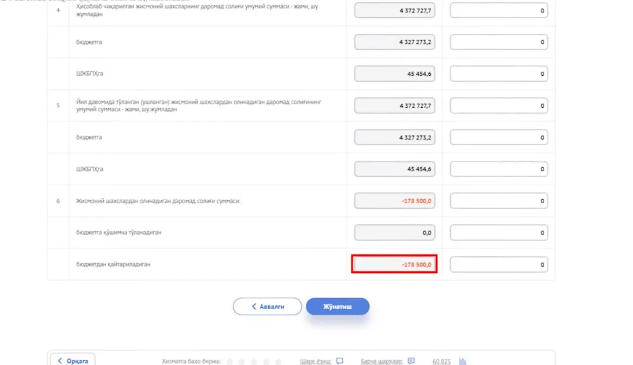 To‘langan kontraktning 12 foizini qaytarib olish ketma-ketligi qanday?