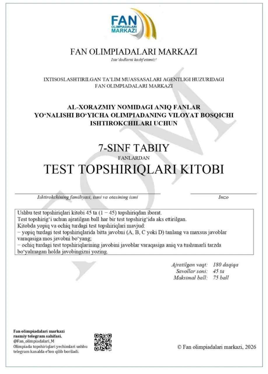Tabiiy fanlardan 7-8-sinflar o‘rtasida o‘tkazilgan Al-Xorazmiy olimpiadasining hududiy bosqich test topshiriqlari e’lon qilindi (26-fevral)