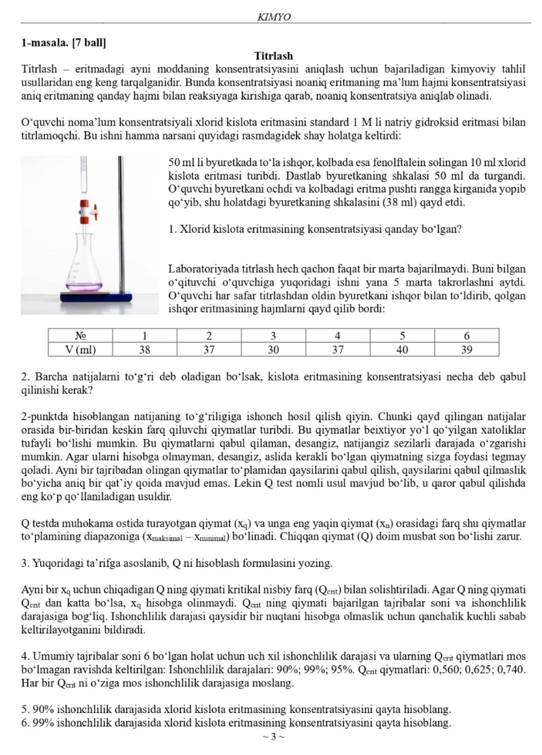 Tabiiy fanlardan 2024/2025-o‘quv yilgi Asosiy olimpiadaning Respublika bosqichi yozma ish topshiriqlari