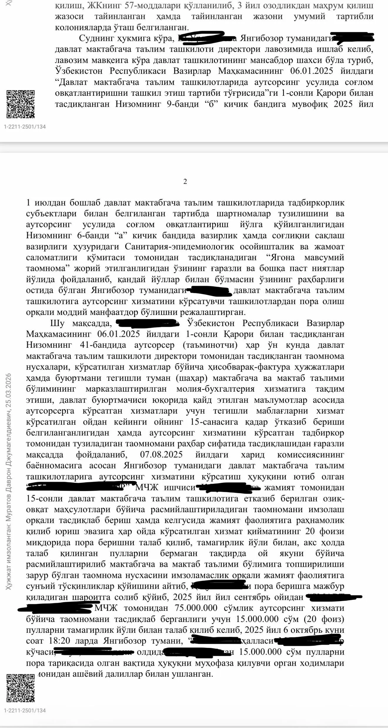 Xorazmda bogʻcha direktori tadbirkordan 15 mln so‘m miqdorida pora olayotganda qoʻlga olindi