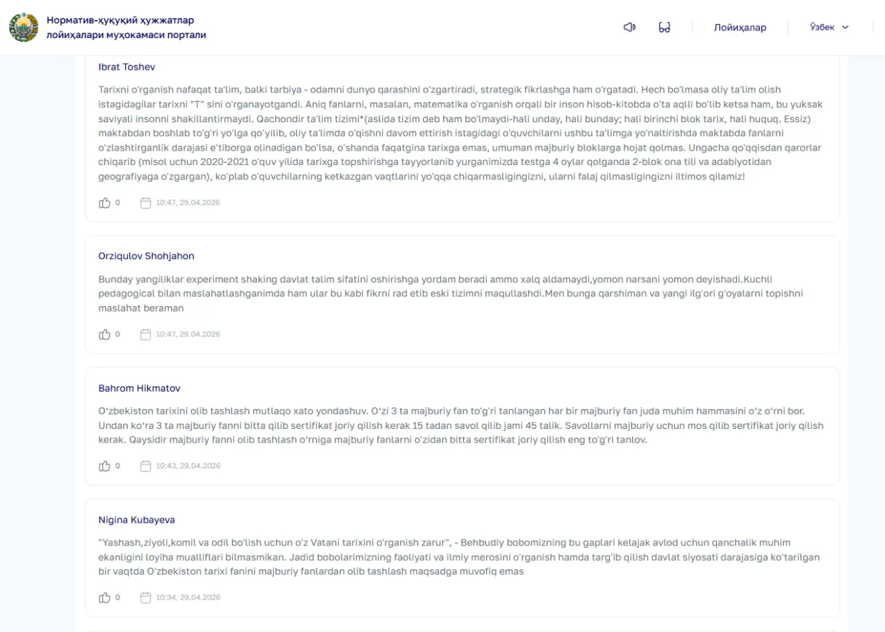 Asosiy va yagona davlat imtihonlari: O‘zbekiston tarixi majburiy fanlar qatoridan chiqariladimi?