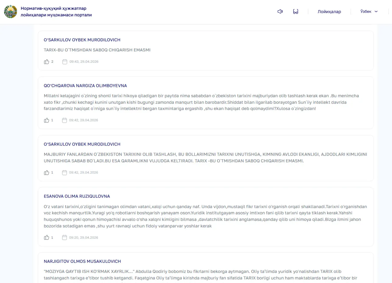 Asosiy va yagona davlat imtihonlari: O‘zbekiston tarixi majburiy fanlar qatoridan chiqariladimi?