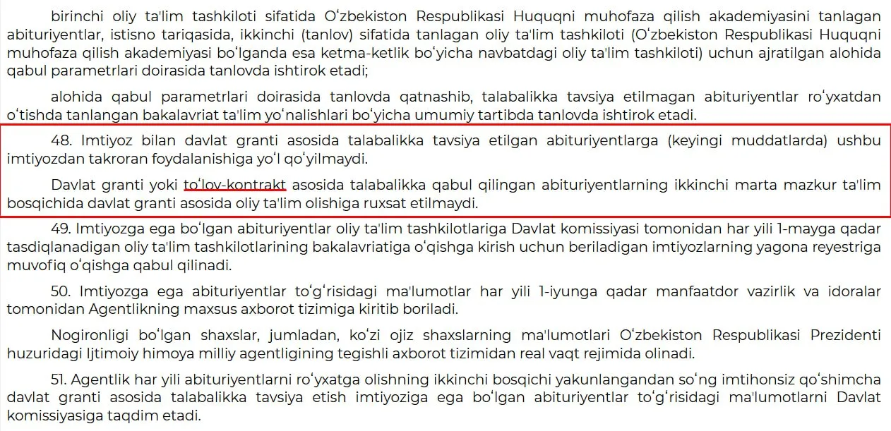 Kontrakt asosida o‘qiyotgan talabalar endi qayta bakalavrga topshirganda grantga da’vogarlik qilishi mumkin