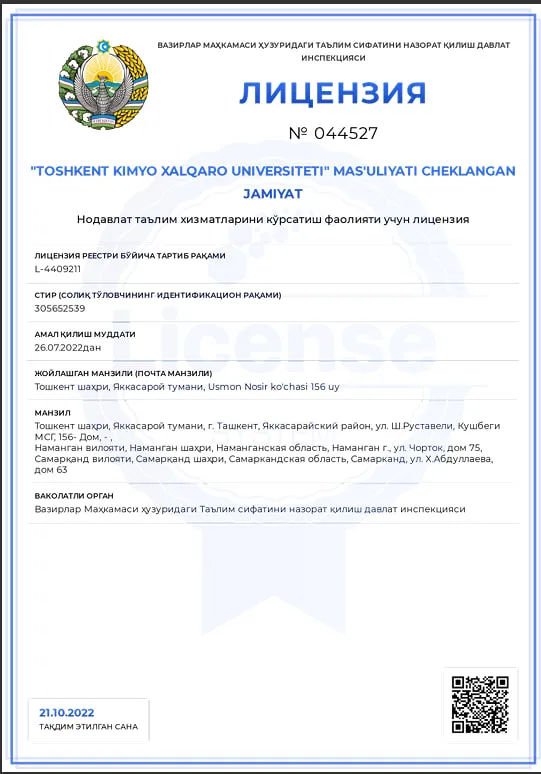 Ishonchli universitetni qanday tanlash kerak? Xususiy universitet litsenziyasi haqiqiyligini qanday tekshirish mumkin?