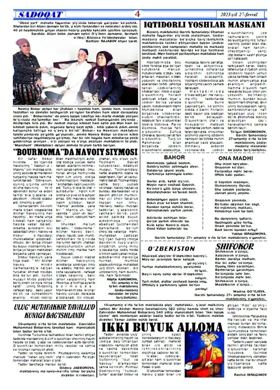 She’riy kitob, 3 ta sertifikat va “a’lo” bitiruvchi: kelajakda o‘qituvchi va yozuvchi bo‘lishni maqsad qilgan yosh ijodkor bilan suhbat