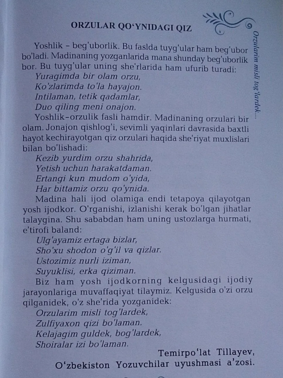 She’riy kitob, 3 ta sertifikat va “a’lo” bitiruvchi: kelajakda o‘qituvchi va yozuvchi bo‘lishni maqsad qilgan yosh ijodkor bilan suhbat