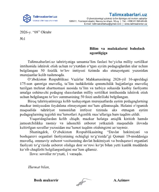 Pedagoglarga milliy sertifikat imtihoni uchun 50 foizlik imtiyoz nega qo‘llanmay qolgani yuzasidan rasmiy javob berildi