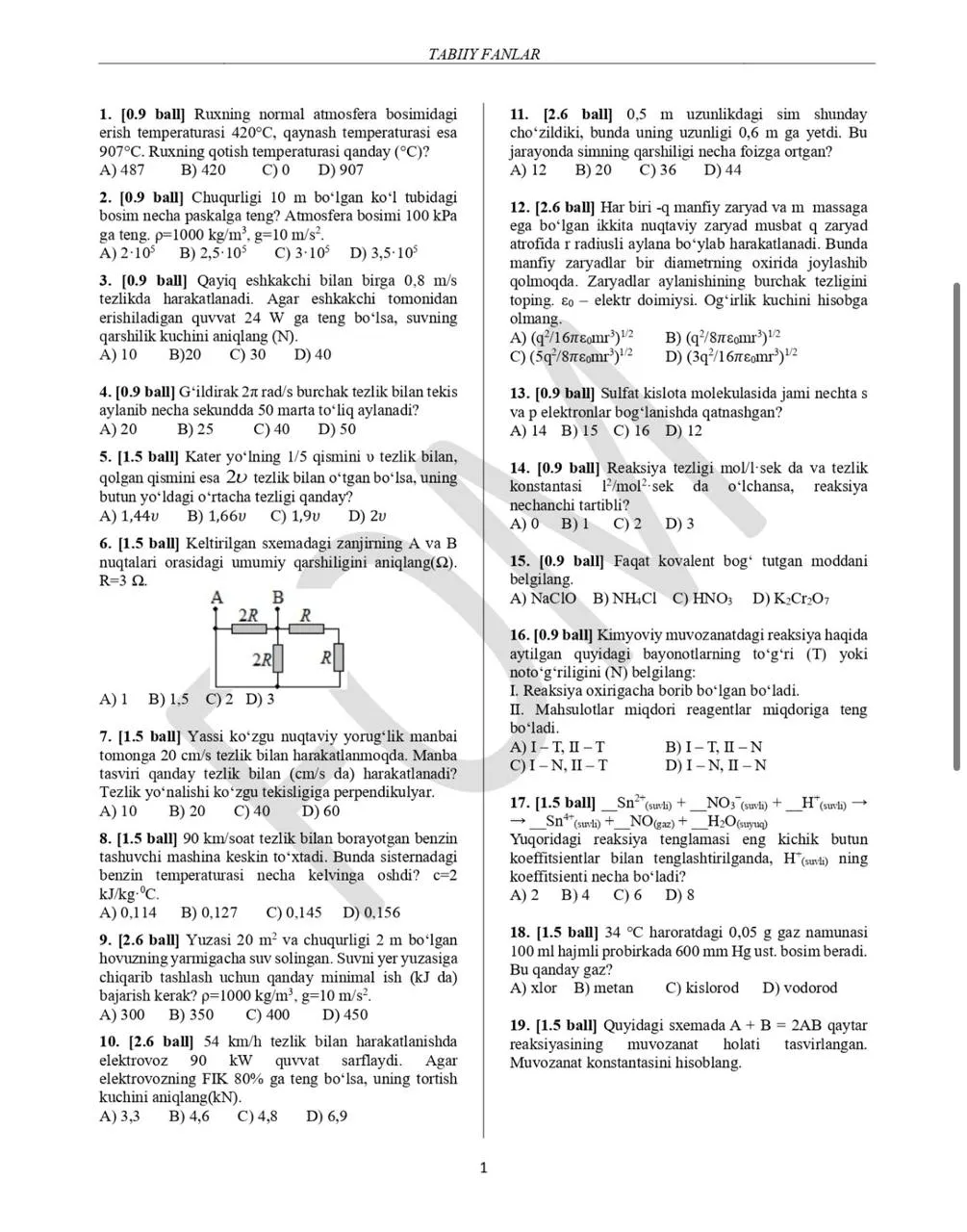 Al-Xorazmiy nomidagi aniq va tabiiy fanlar olimpiadasining test savollari e'lon qilindi