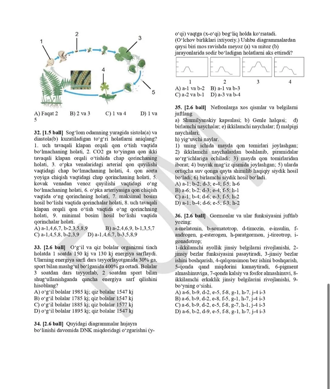 Al-Xorazmiy nomidagi aniq va tabiiy fanlar olimpiadasining test savollari e'lon qilindi