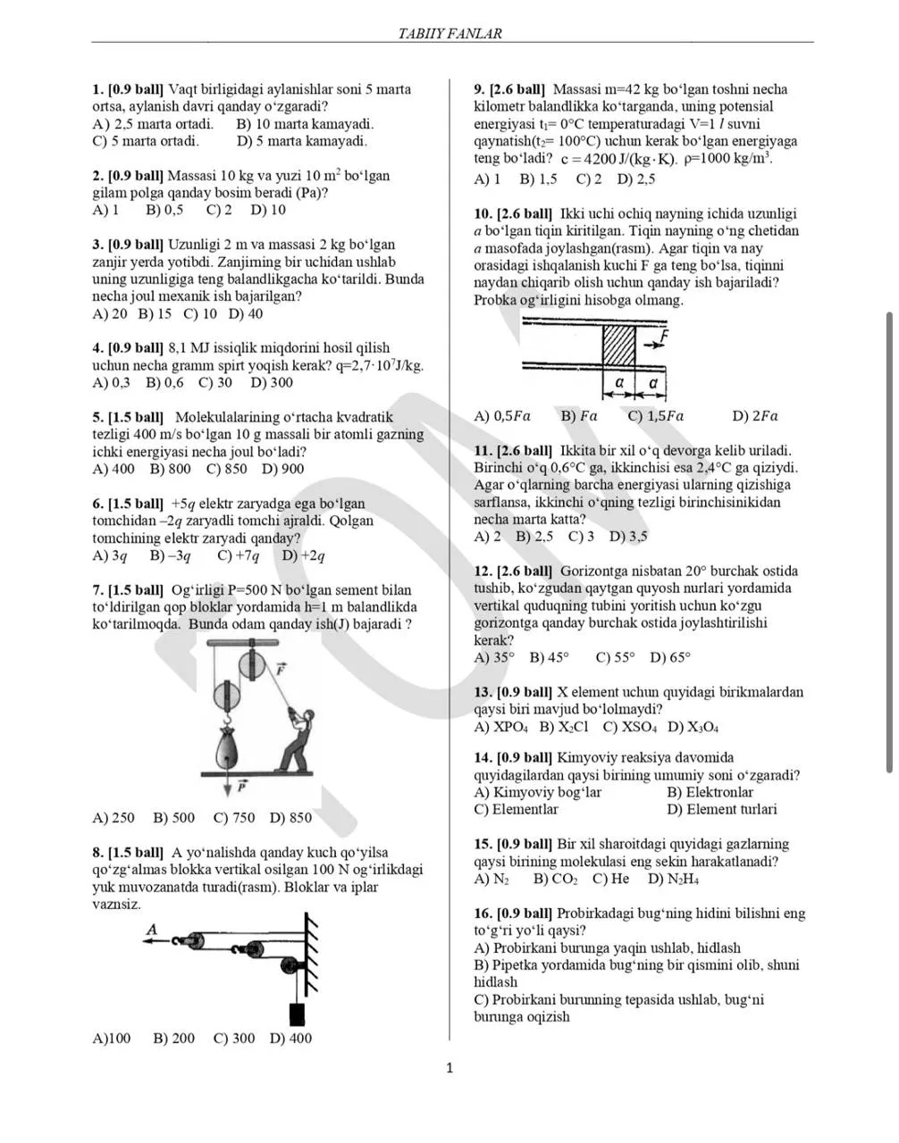 Al-Xorazmiy nomidagi aniq va tabiiy fanlar olimpiadasining test savollari e'lon qilindi