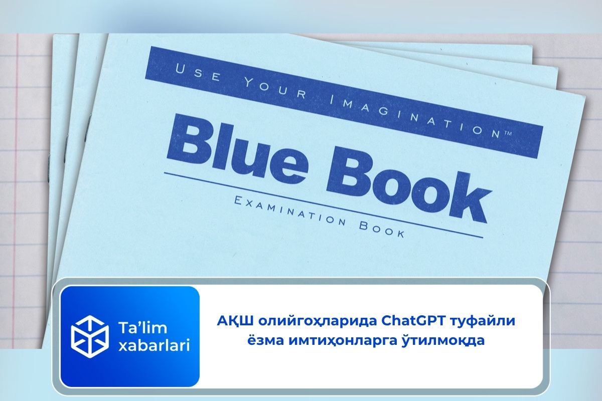 АҚШ олийгоҳларида ChatGPT туфайли ёзма имтиҳонларга ўтилмоқда
