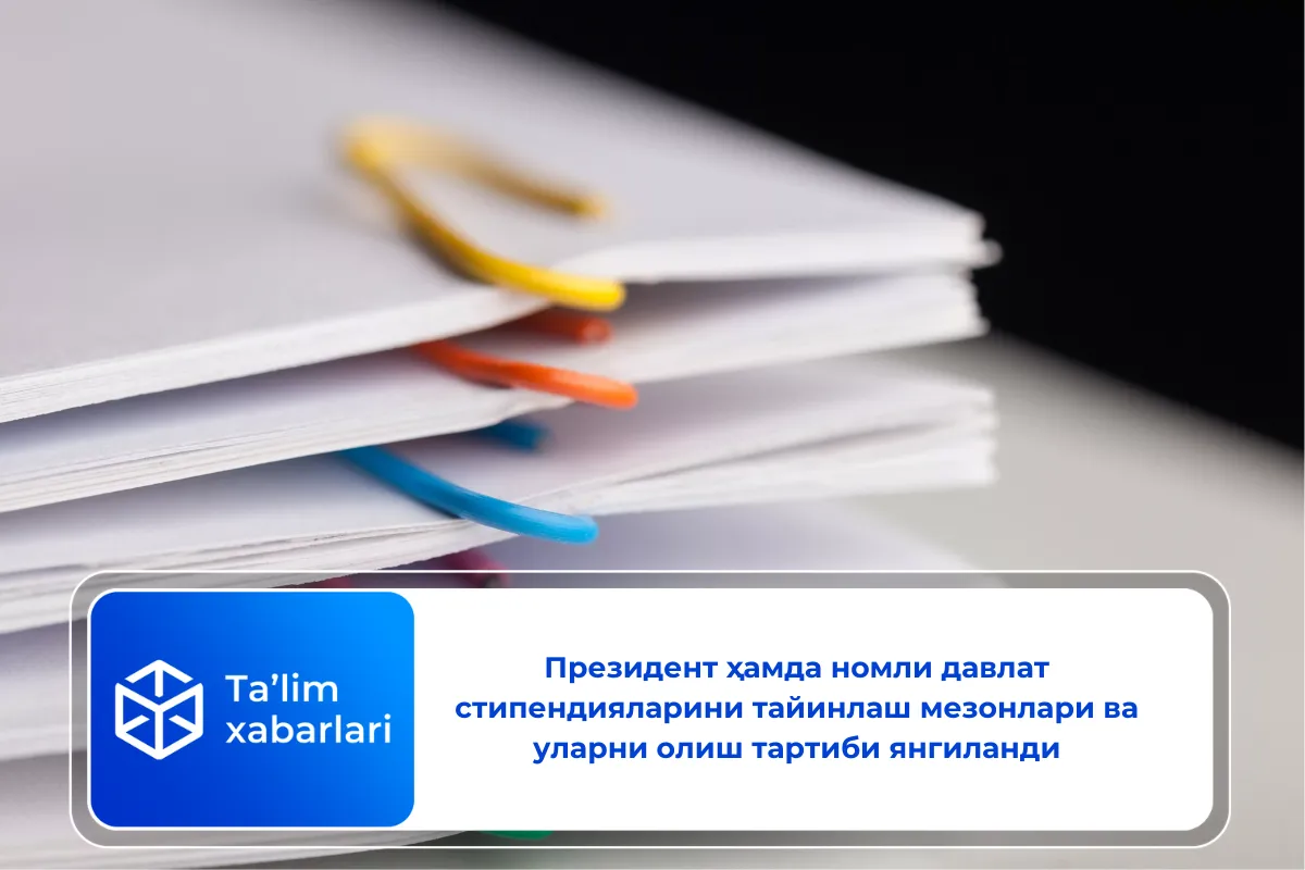 Президент ҳамда номли давлат стипендияларини тайинлаш мезонлари ва уларни олиш тартиби янгиланди