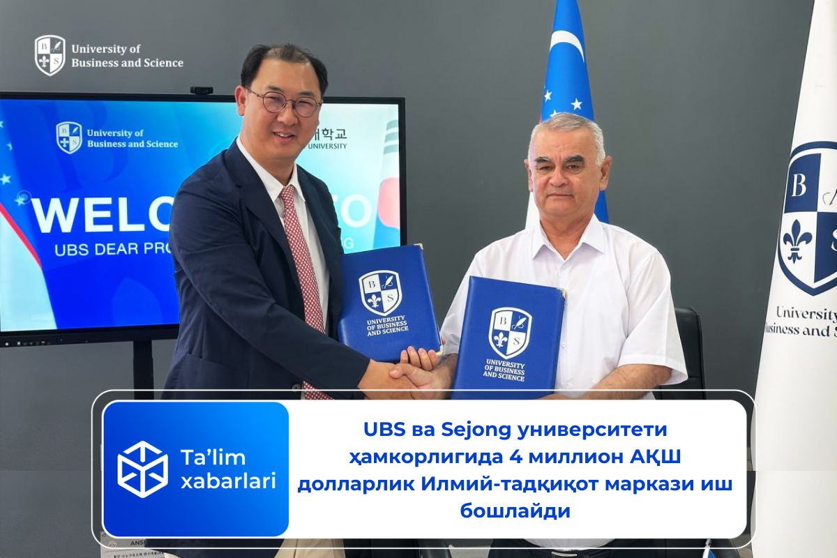 UBS вa Sejong университети ҳамкорлигида 4 миллион АҚШ долларлик Илмий-тадқиқот маркази иш бошлайди