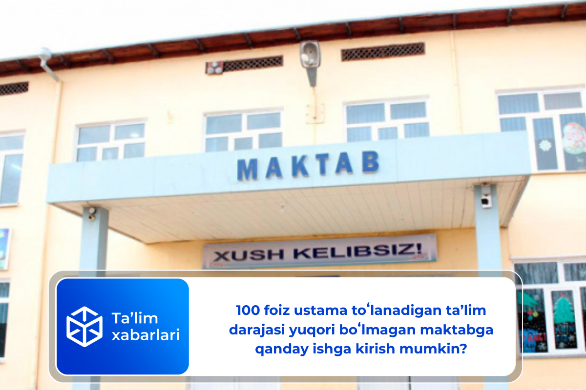 100 foiz ustama toʻlanadigan taʼlim darajasi yuqori boʻlmagan maktabga qanday ishga kirish mumkin?
