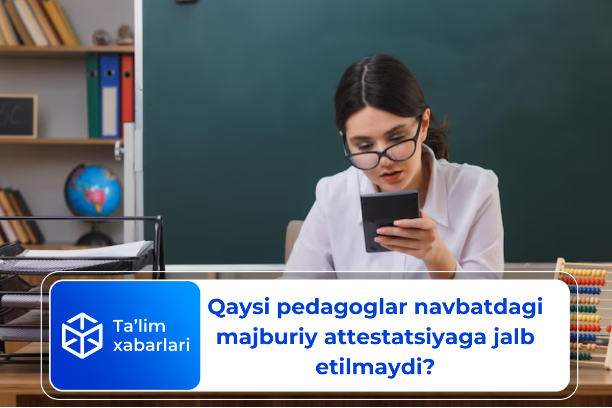 Qaysi pedagoglar navbatdagi majburiy attestatsiyaga jalb etilmaydi?