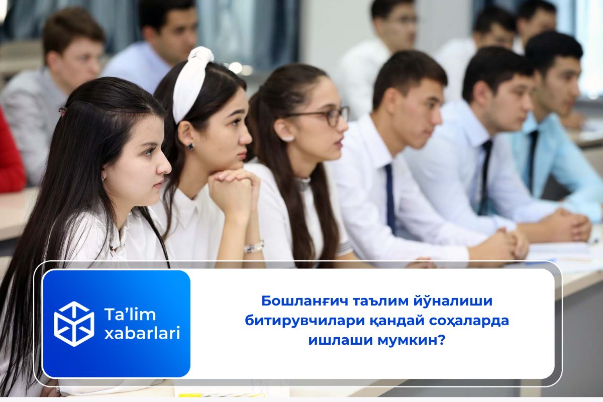 Бошланғич таълим йўналиши битирувчилари қандай соҳаларда ишлаши мумкин?