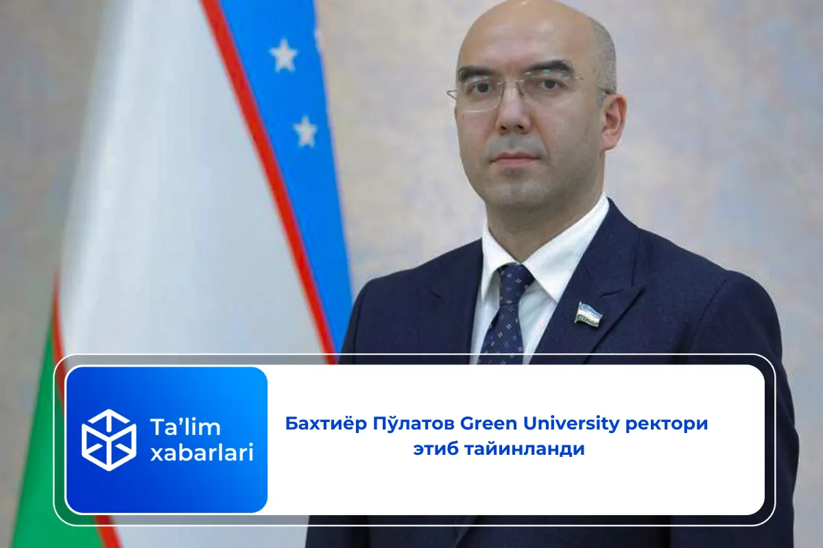 Бахтиёр Пўлатов Green University ректори этиб тайинланди