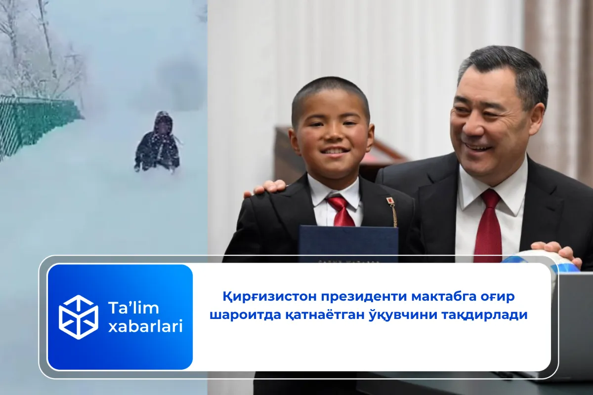 Қирғизистон президенти мактабга оғир шароитда қатнаётган ўқувчини тақдирлади