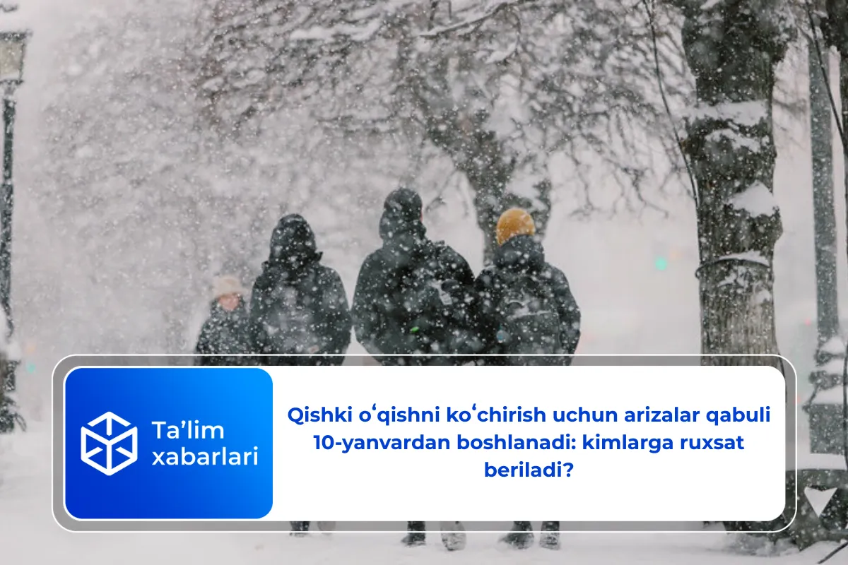 Qishki oʻqishni koʻchirish uchun arizalar qabuli 10-yanvardan boshlanadi: kimlarga ruxsat beriladi?