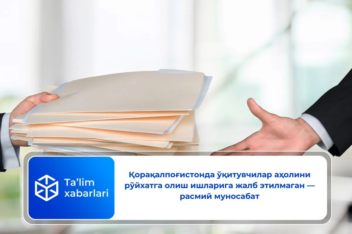 Қорақалпоғистонда ўқитувчилар аҳолини рўйхатга олиш ишларига жалб этилмаган — расмий муносабат