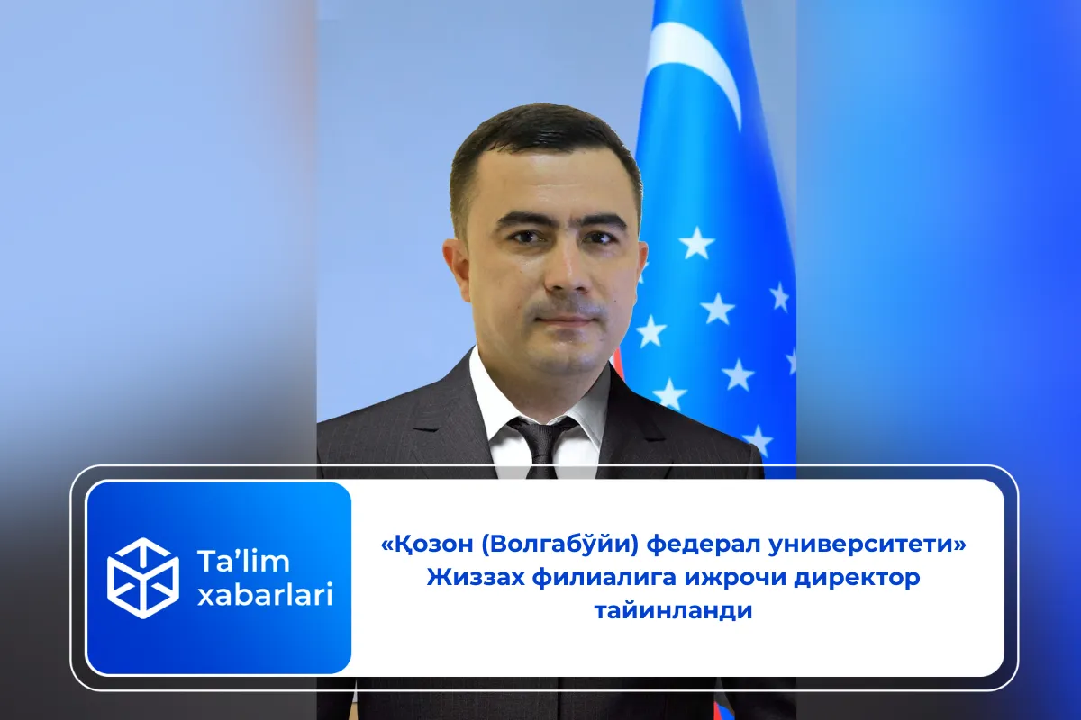«Қозон (Волгабўйи) федерал университети» Жиззах филиалига ижрочи директор тайинланди
