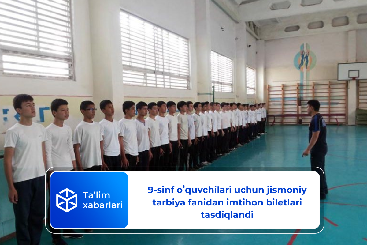 9-sinf oʻquvchilari uchun jismoniy tarbiya fanidan imtihon biletlari tasdiqlandi