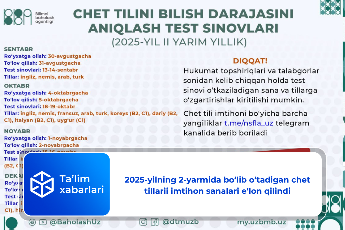 2025-yilning 2-yarmida bo‘lib o‘tadigan chet tillarii imtihon sanalari e’lon qilindi