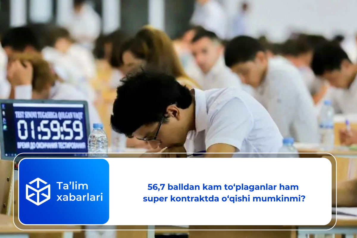 56,7 balldan kam to‘plaganlar ham super-kontraktda o‘qishi mumkinmi?