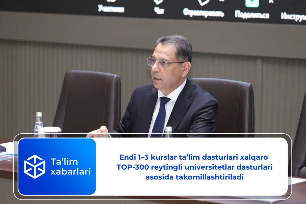 Endi 1–3 kurslar ta’lim dasturlari xalqaro TOP-300 reytingli universitetlar dasturlari asosida takomillashtiriladi
