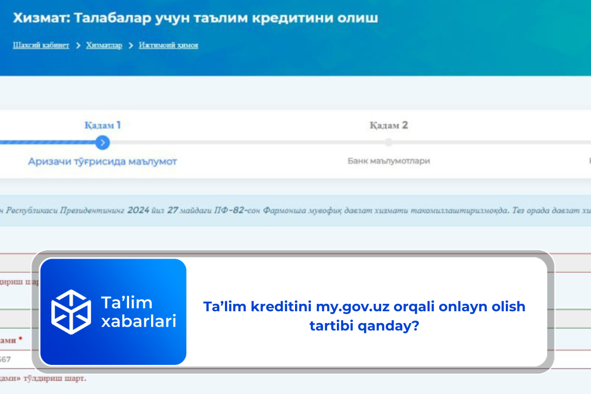 Taʼlim kreditini my.gov.uz orqali onlayn olish tartibi qanday?