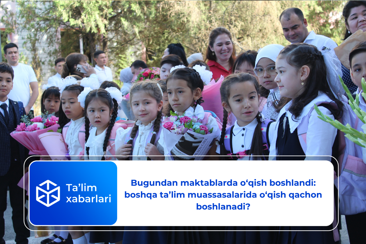 Bugundan maktablarda o‘qish boshlandi: boshqa ta’lim muassasalarida o‘qish qachon boshlanadi?
