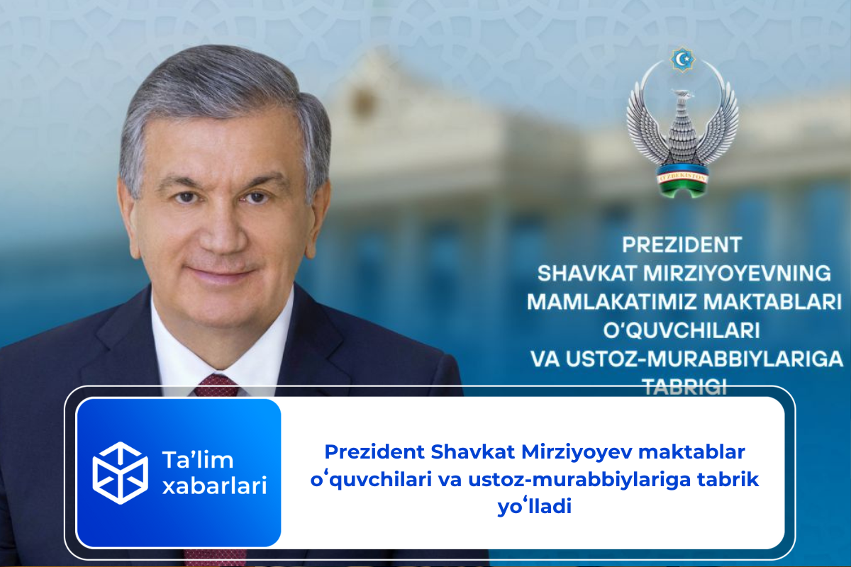 Prezident Shavkat Mirziyoyev maktablar oʻquvchilari va ustoz-murabbiylariga tabrik yoʻlladi
