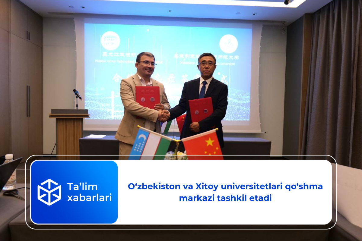 O‘zbekiston va Xitoy universitetlari qo‘shma markazi tashkil etadi
