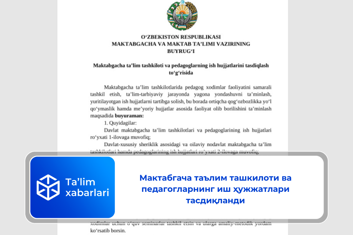 Мактабгача таълим ташкилоти ва педагогларнинг иш ҳужжатлари тасдиқланди