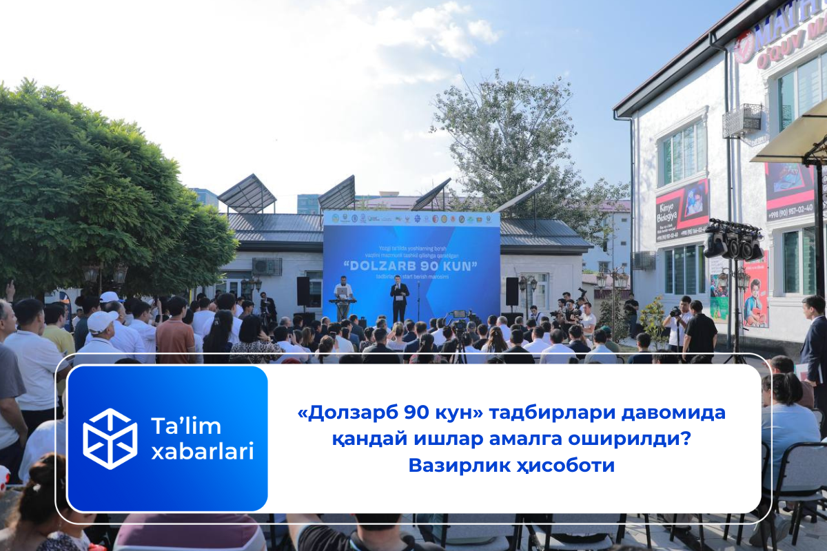 «Долзарб 90 кун» тадбирлари давомида қандай ишлар амалга оширилди? Вазирлик ҳисоботи