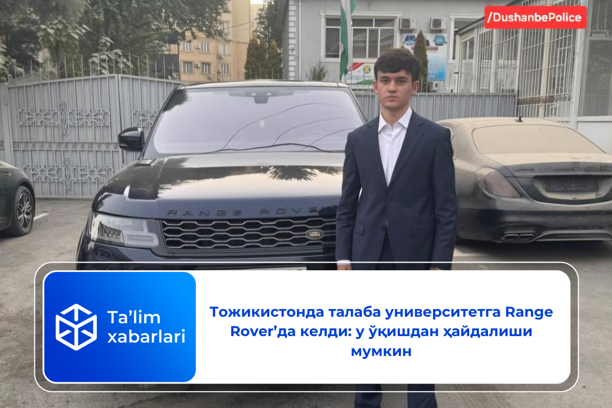 Тожикистонда талаба университетга Range Rover’да келди: у ўқишдан ҳайдалиши мумкин