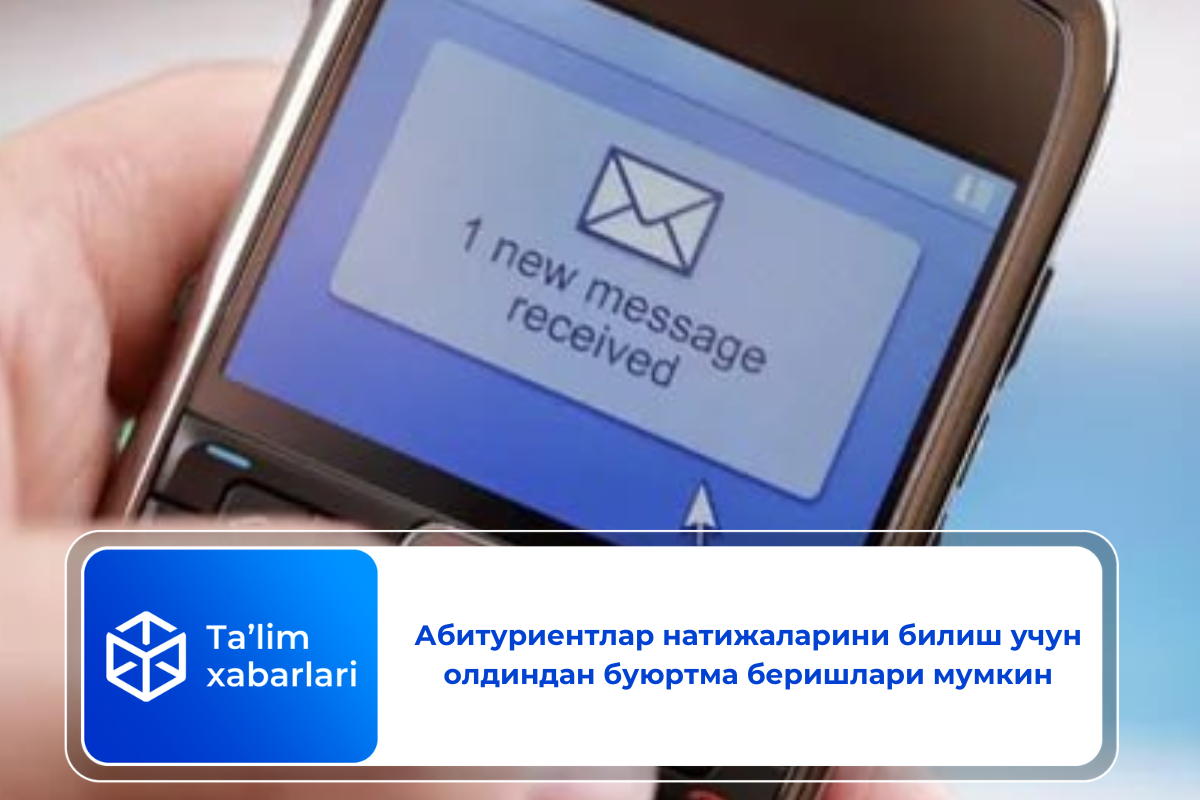 Абитуриентлар натижаларини билиш учун олдиндан буюртма беришлари мумкин