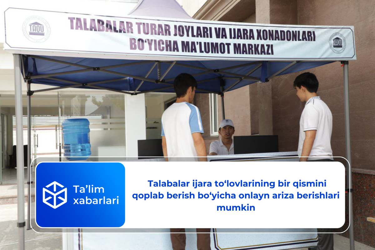 Talabalar ijara to‘lovlarining bir qismini qoplab berish bo‘yicha onlayn ariza berishlari mumkin