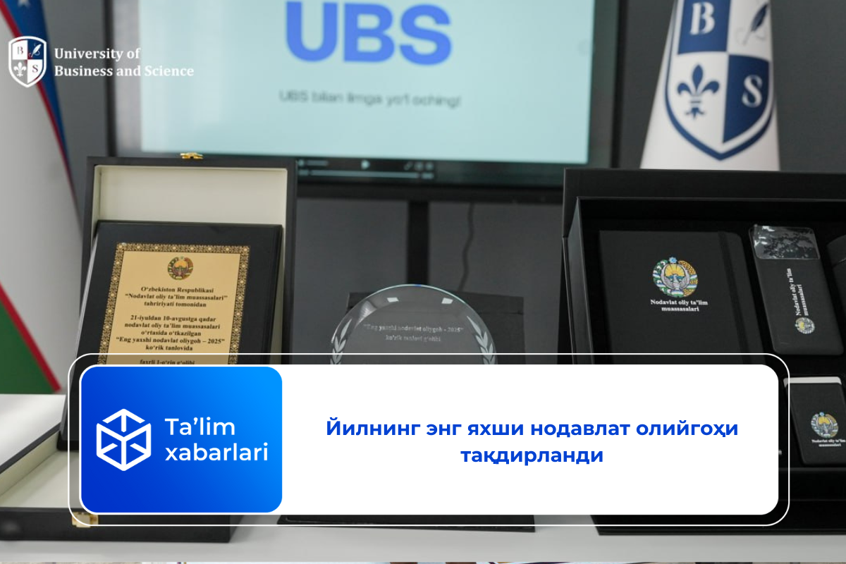 Йилнинг энг яхши нодавлат олийгоҳи тақдирланди