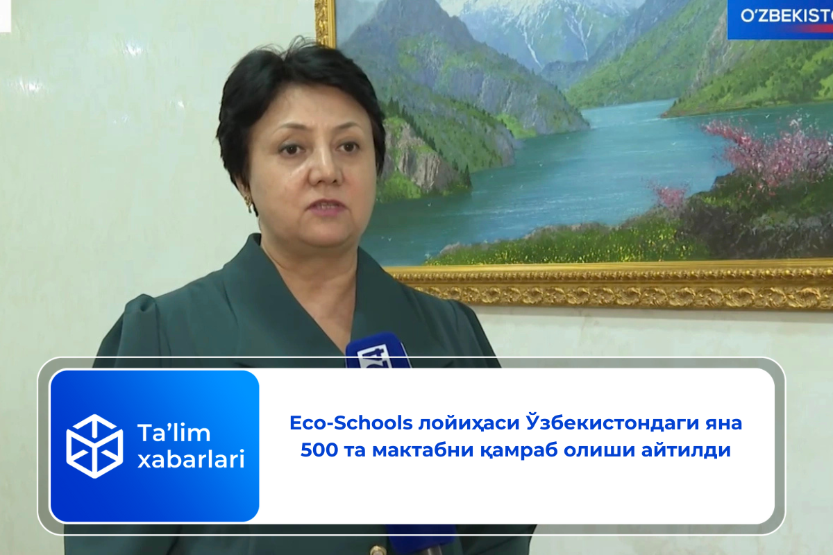Eco-Schools лойиҳаси Ўзбекистондаги яна 500 та мактабни қамраб олиши айтилди