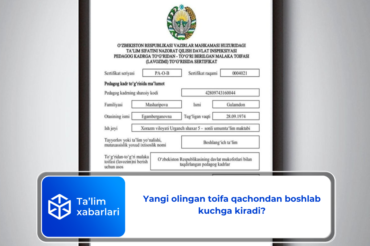 Yangi olingan toifa qachondan boshlab kuchga kiradi?