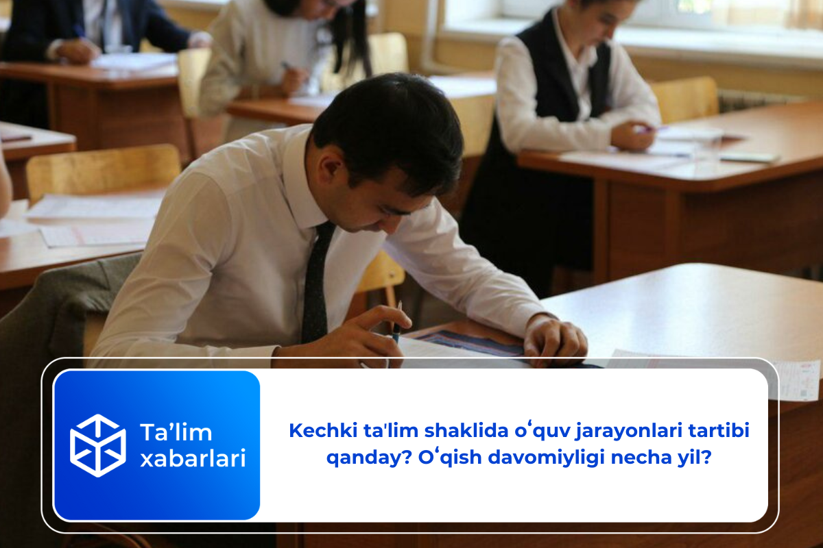 Kechki taʼlim shaklida oʻquv jarayonlari tartibi qanday? Oʻqish davomiyligi necha yil?