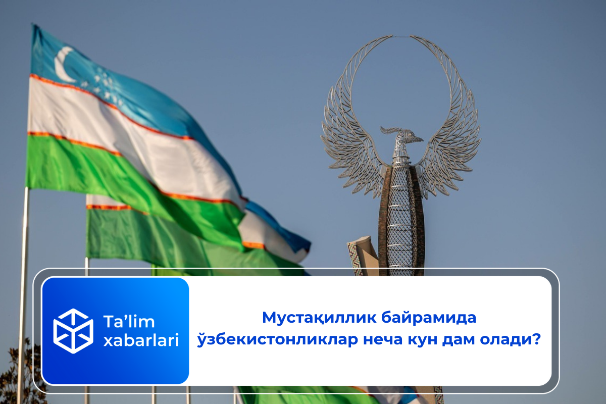 Мустақиллик байрамида ўзбекистонликлар неча кун дам олади?